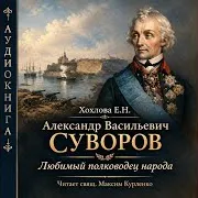 Священник Максим Курленко